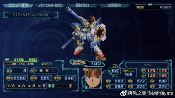 《超级机器人大战30》隐藏要素有哪些？全隐藏要素触发条件