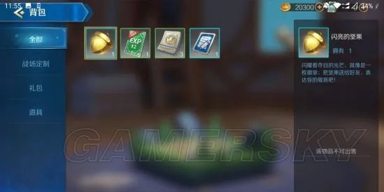 Chess Rush游戏评测 Chess Rush好玩吗