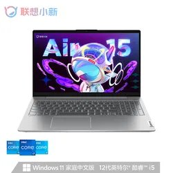 2023十大热门联想笔记本电脑排行榜 联想笔记本电脑哪款好【TOP榜】