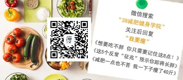 早餐吃什么营养又减肥