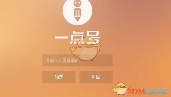 《一点资讯》怎么发文章