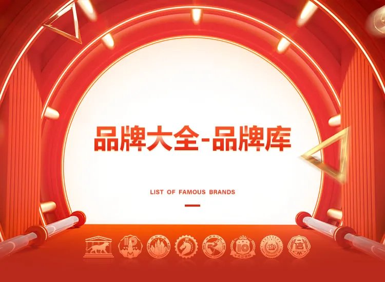 踏板摩托车品牌大全 踏板摩托车知名品牌名录【品牌库】