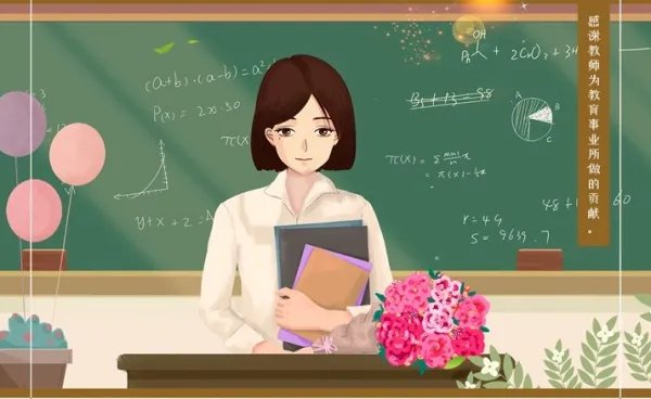 20句赞美老师的古诗