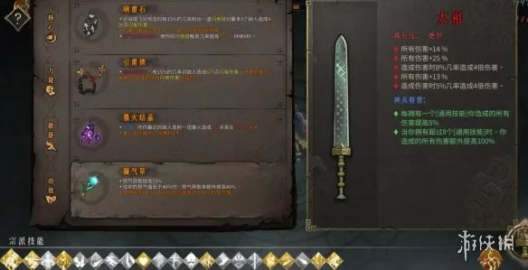 《暖雪》迅影流派搭配打狂雪心得 怒雷迅影流怎么玩？