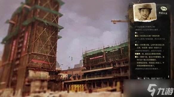 《大多数》女角色好感度攻略