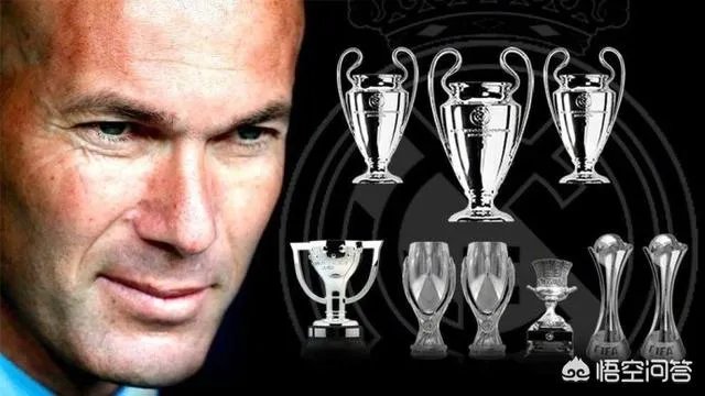 如何看待皇家马德里欧冠三连冠？