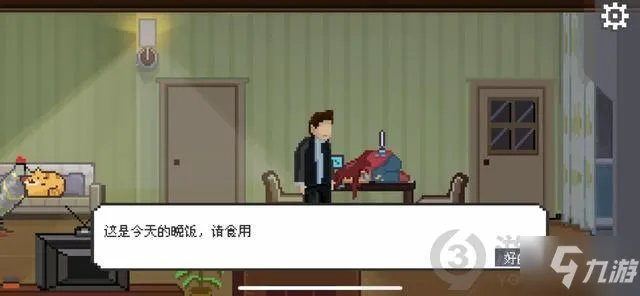 《如果可以回家早一点》图文教程 通关技巧攻略