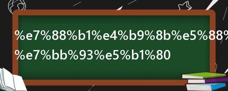 爱之初最后结局