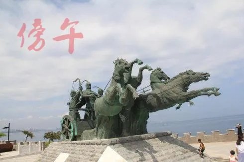 傍午的意思是什么