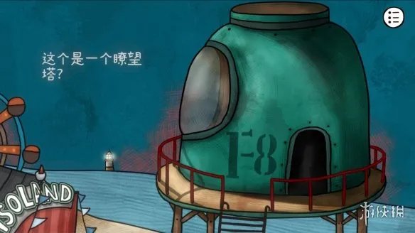 《迷失岛前传》二周目流程攻略 二周目成就攻略大全