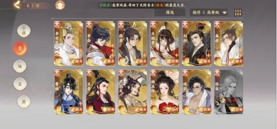 忘川风华录游戏什么时候能玩 游戏上线日期介绍