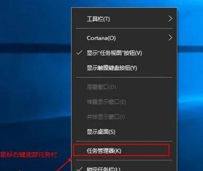 任务管理器在哪里找