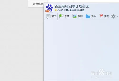 如何推广百度经验豆丸？