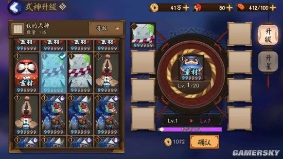 阴阳师大吉达摩怎么吃最划算 大吉达摩使用攻略