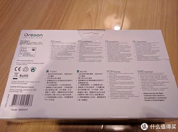 Oregon SCIENTIFIC 欧西亚 RAR391P 投影钟 开箱