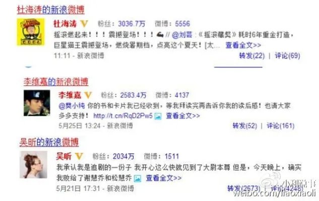 李维嘉的老婆是谁：李维嘉神秘妻子竟然是她（图）