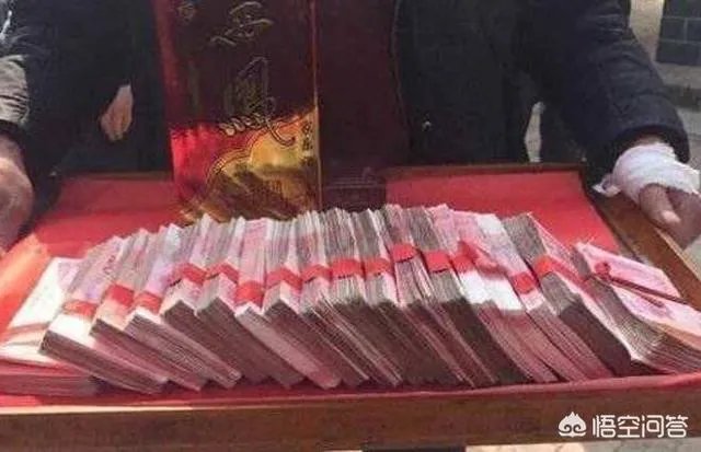 农村彩礼的问题大家怎么看？