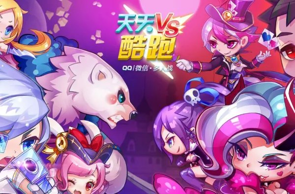 情侣互动小游戏有哪些