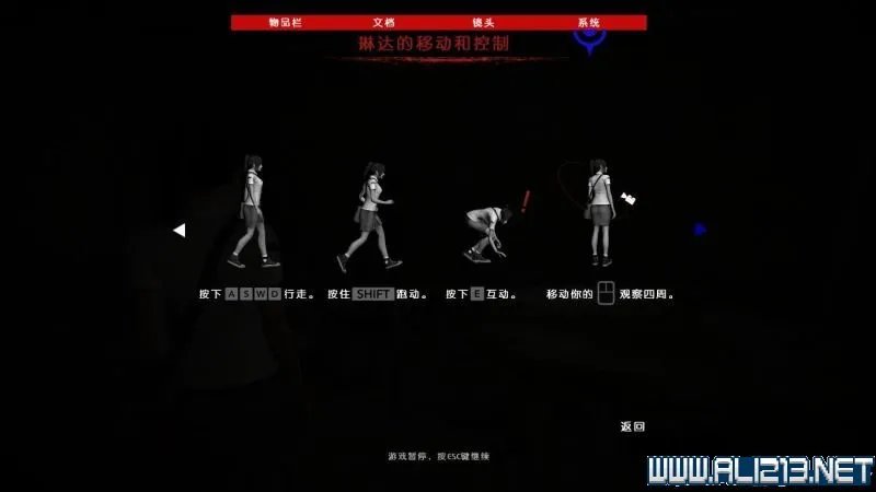 《小镇惊魂》图文攻略详解 全流程+全剧情+全收集