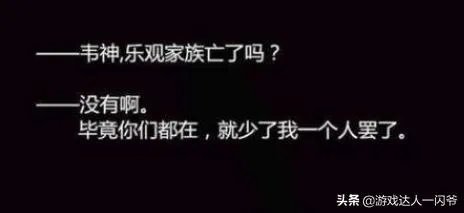如果韦神没有退役，他在如今的LPL中单里会属于什么水平？
