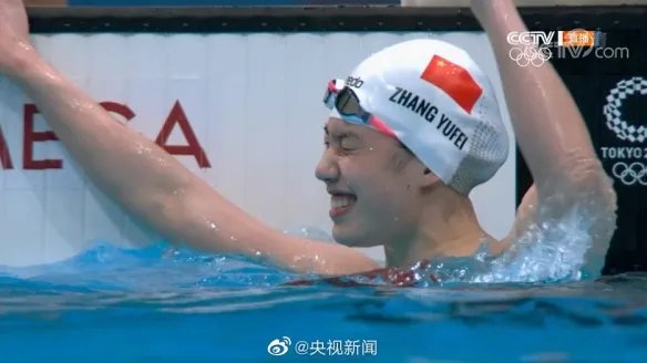 笑容超甜 中国选手张雨霏获女子200米蝶泳金牌！