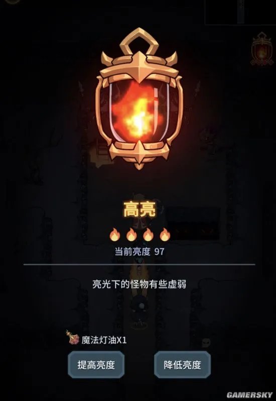 提灯与地下城提灯亮度解析 提灯亮度怎么调