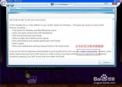 尘埃2存档方法：