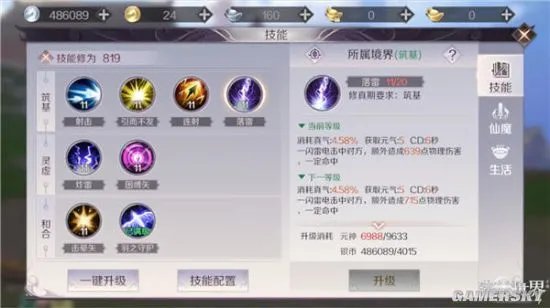 完美世界手游羽芒副本输出攻略 羽芒副本怎么打输出