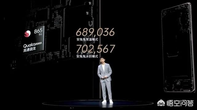 2021年买骁龙865会过时吗？性能够不够用？