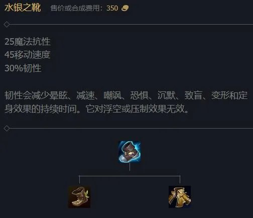 《英雄联盟》2023最新英雄出装推荐