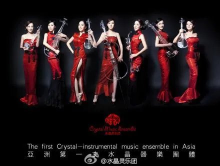 水晶灵乐团的乐团成员