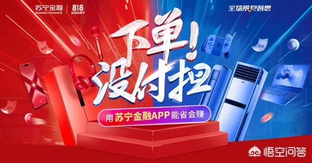 818是什么节日？