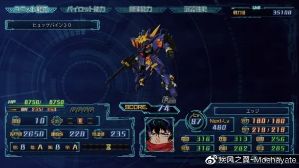 《超级机器人大战30》隐藏要素有哪些？全隐藏要素触发条件