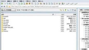 压缩文件管理器