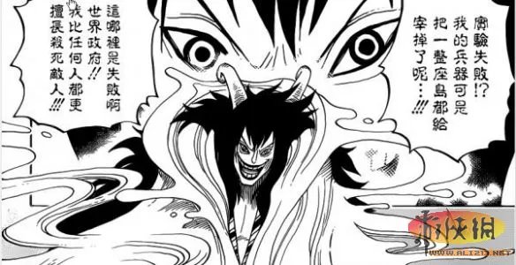 能力逆天！《海贼王》最具潜力恶魔果实TOP10