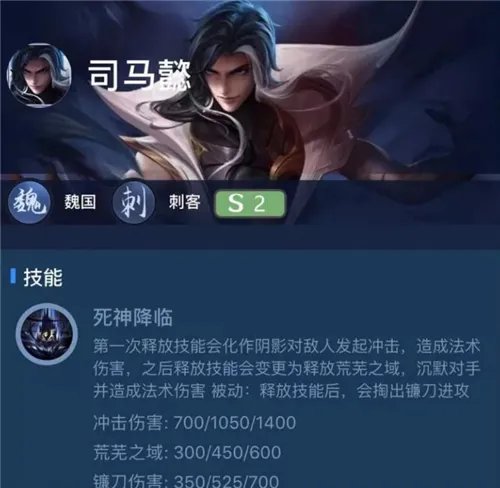 王者荣耀王者模拟战大魏天下流上分阵容运营详解