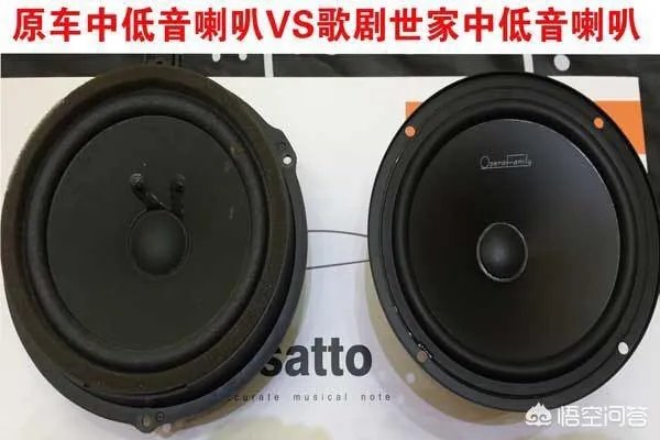 奇瑞A3的音响可以改装升级吗,有案例吗?