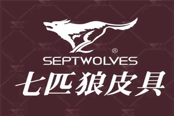 2021十大公文包品牌排行榜：七匹狼皮具上榜，它是奢侈大牌