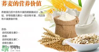 喜宝米粉含奶粉好吗？喜宝米粉含奶粉好不好？