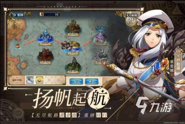 东方弹幕游戏手机版有哪些2022 好玩的东方弹幕游戏推荐