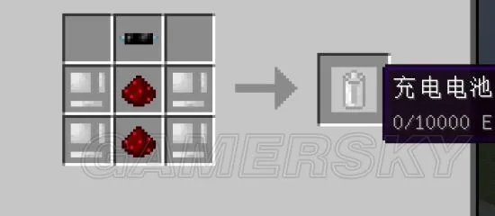 《我的世界》工业2合成表与工具机械使用指南