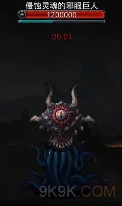 地下城堡2裂隙52配装与打法