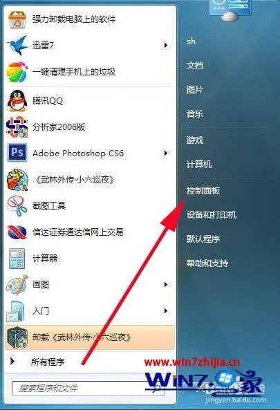 windows7能升级吗？