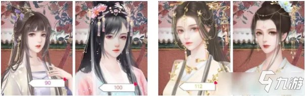 深宫曲好看的立绘编号一览 深宫曲好看的立绘编号有什么