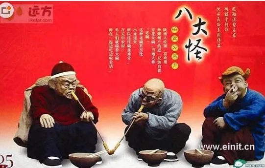 陕西八大怪分别是什么?