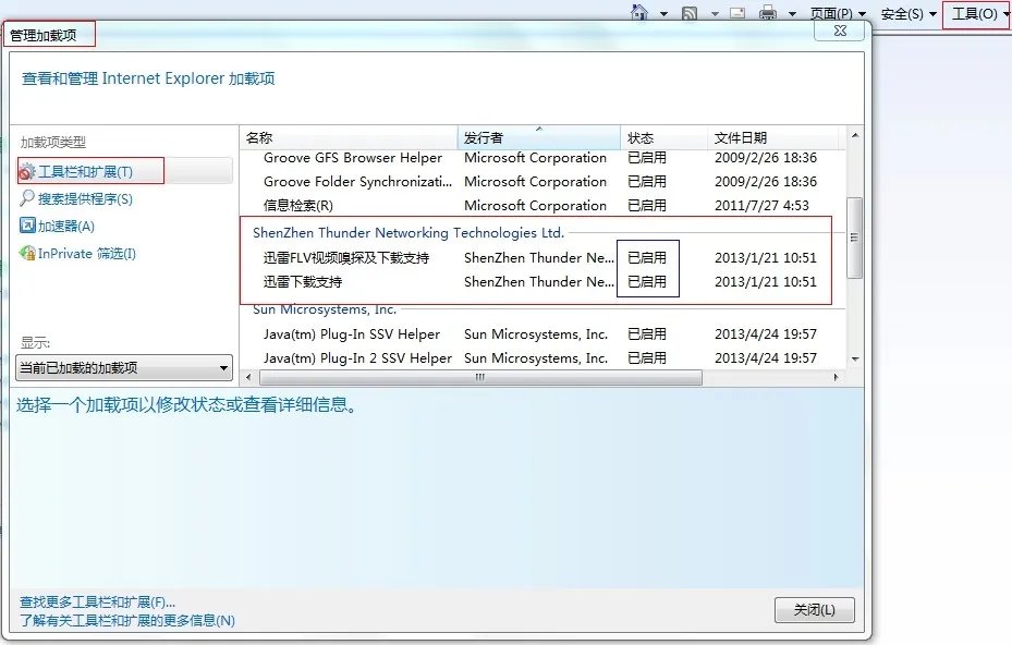 怎么样用迅雷下载整个网页的图片