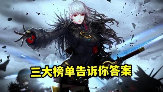 DNF2022转职书给谁用