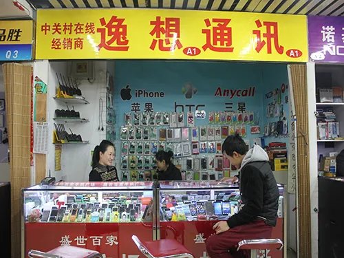 4GB运行内存 三星GALAXY C5太原1920元