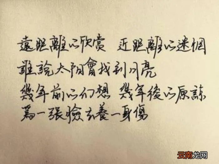 修炼爱情—珍惜眼前人 修炼爱情微电影