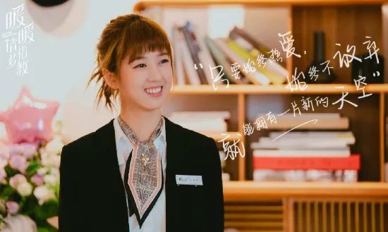 《暖暖请多指教》是原创剧本还是小说改编？